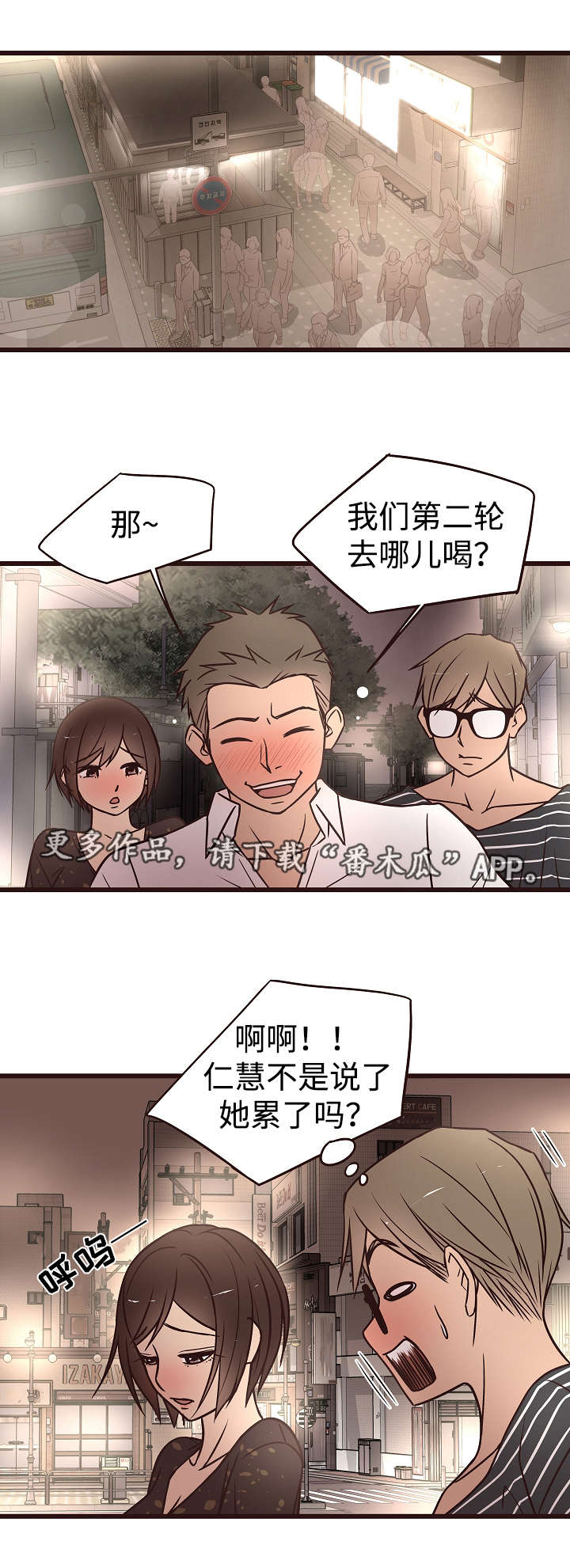 第18章：纠缠6