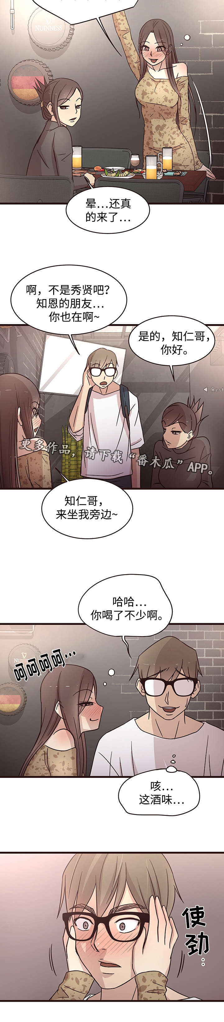 第11章：短信5