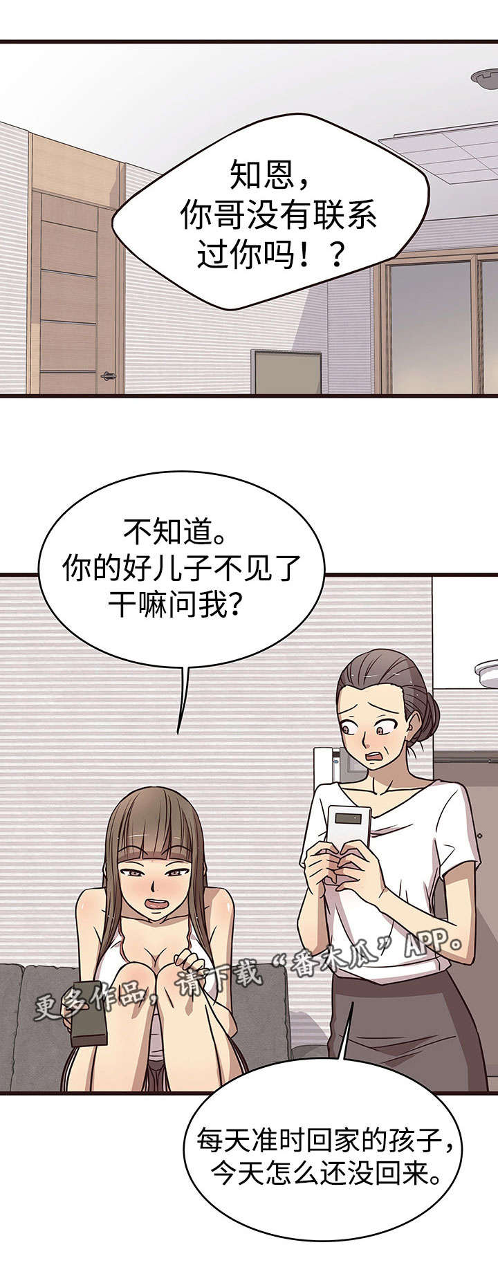 第17章：开始0