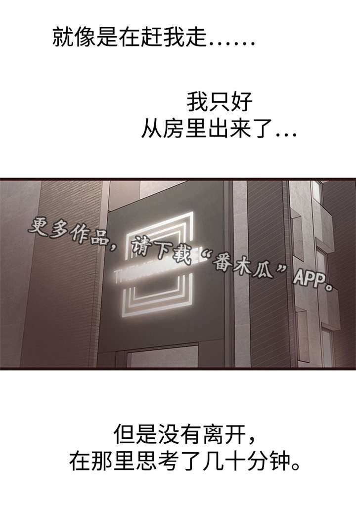第15章：坏人0