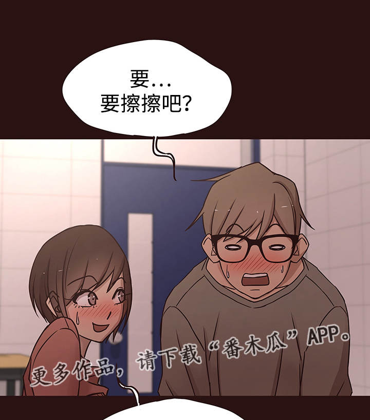 第27章：危险3