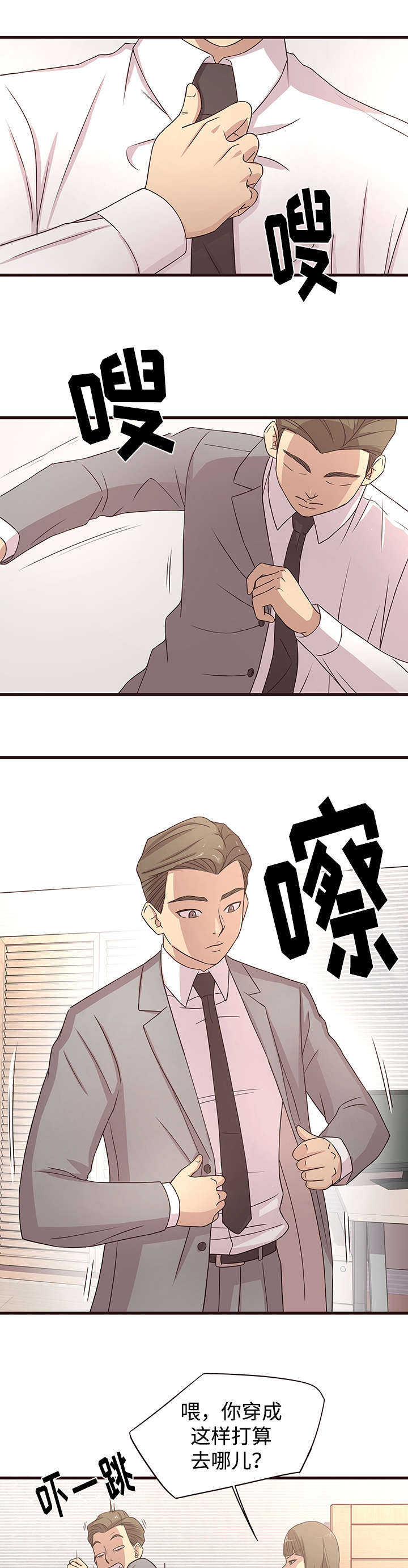 第1章：道煕0
