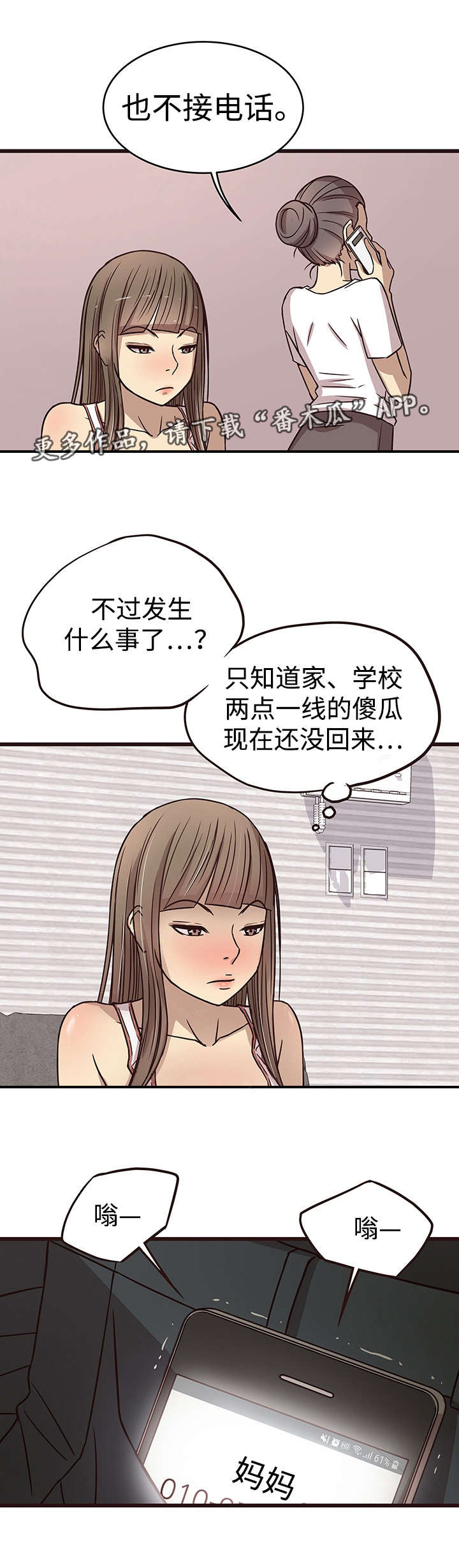 第17章：开始1