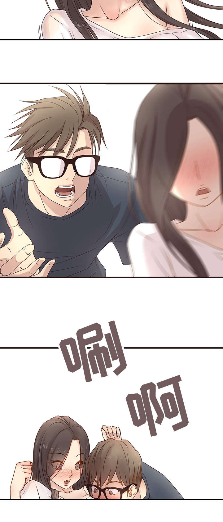 第4章：要求4