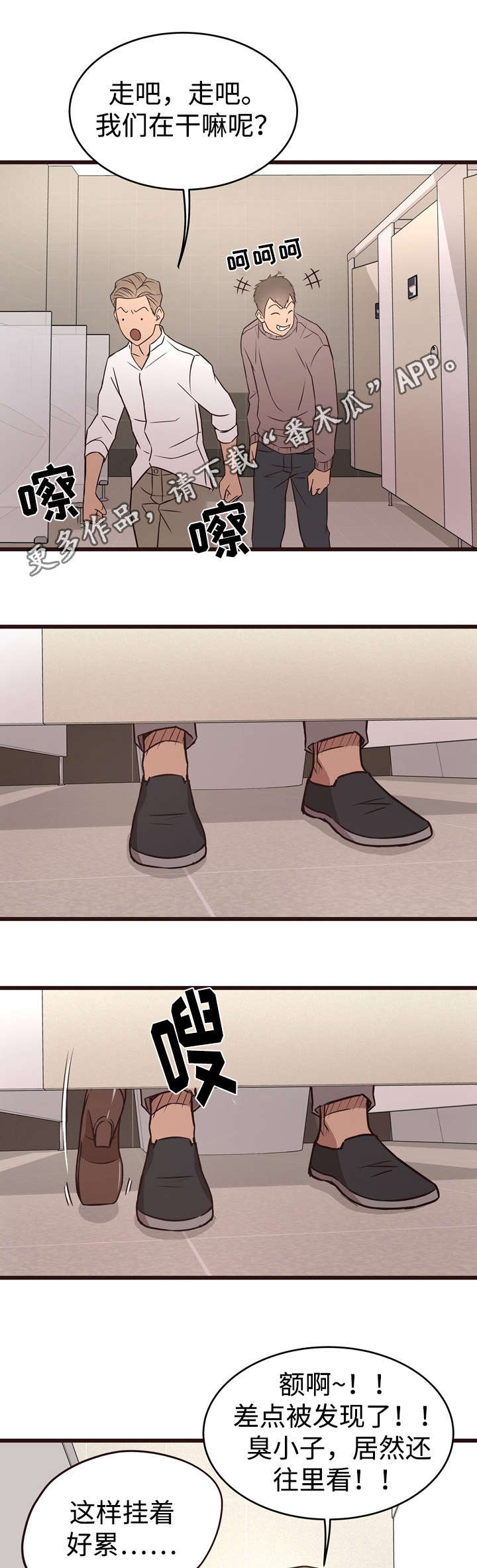 第22章：继续4