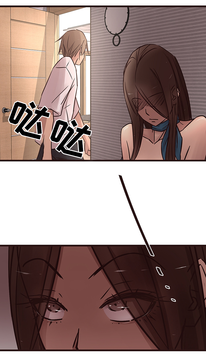 第30章：分手7