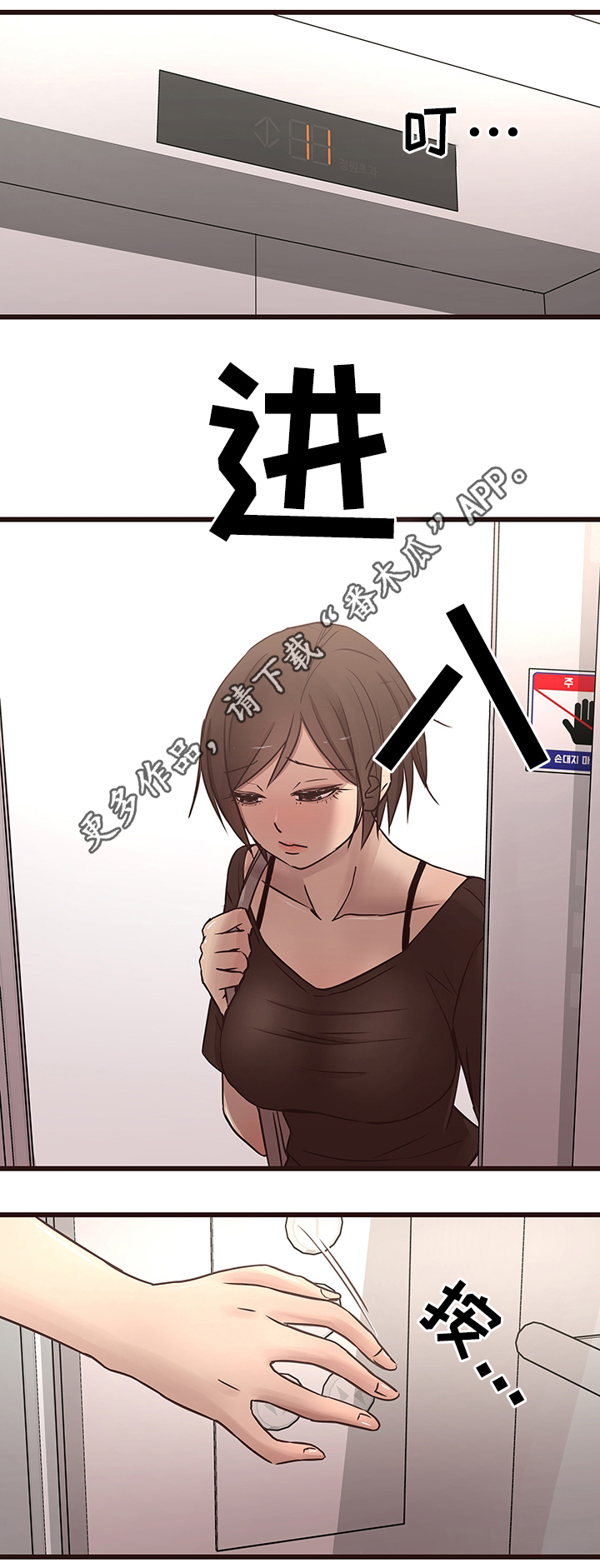 第30章：分手8