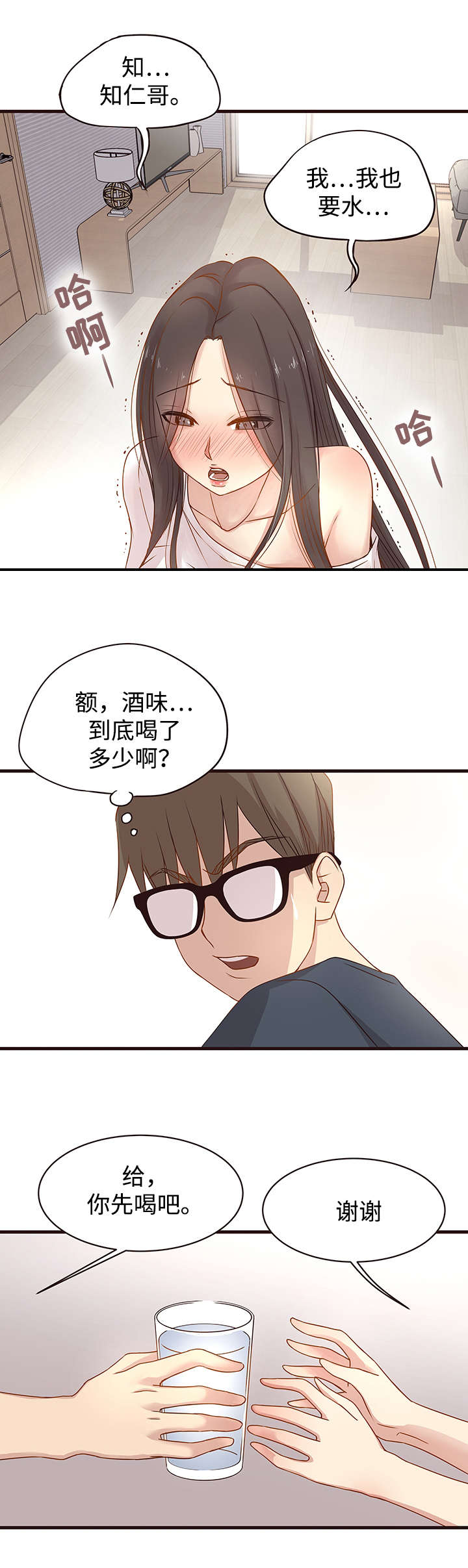 第4章：要求0