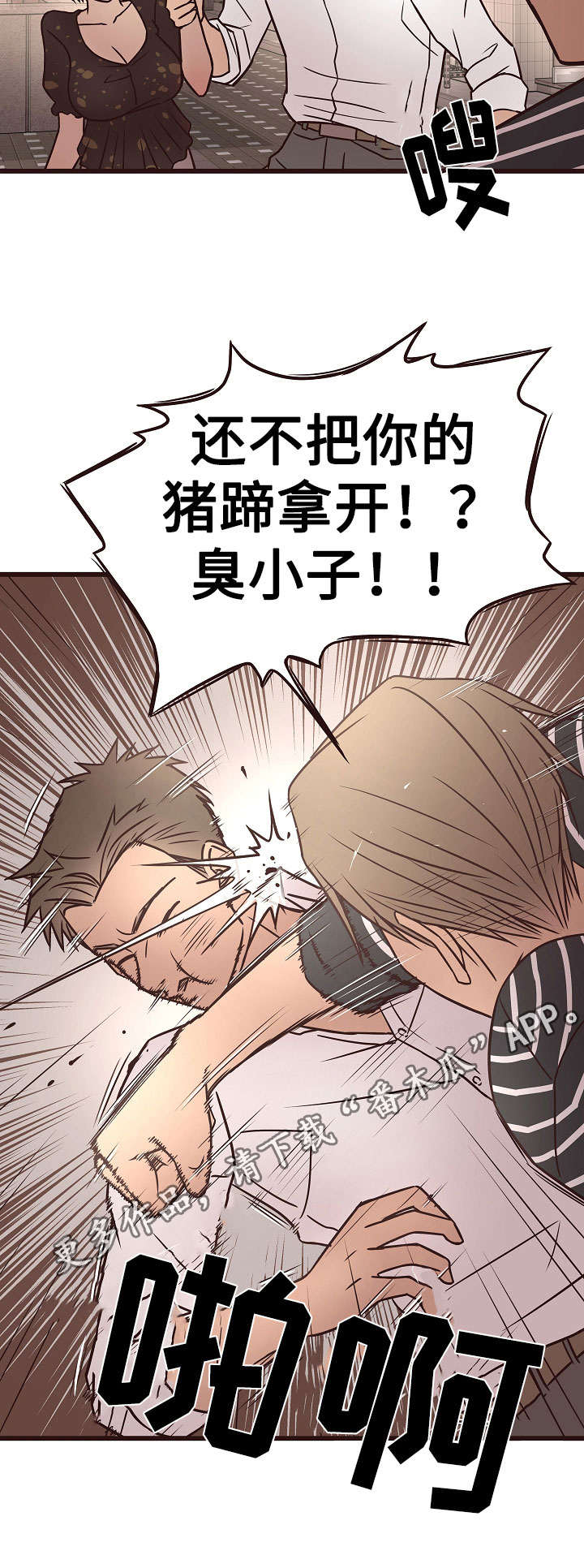 第18章：纠缠9
