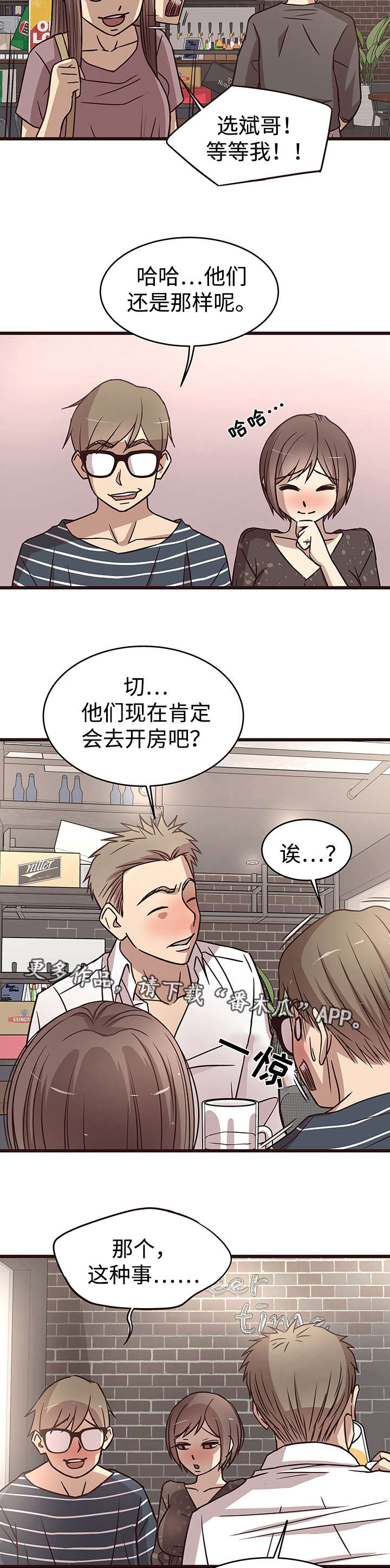 第18章：纠缠2