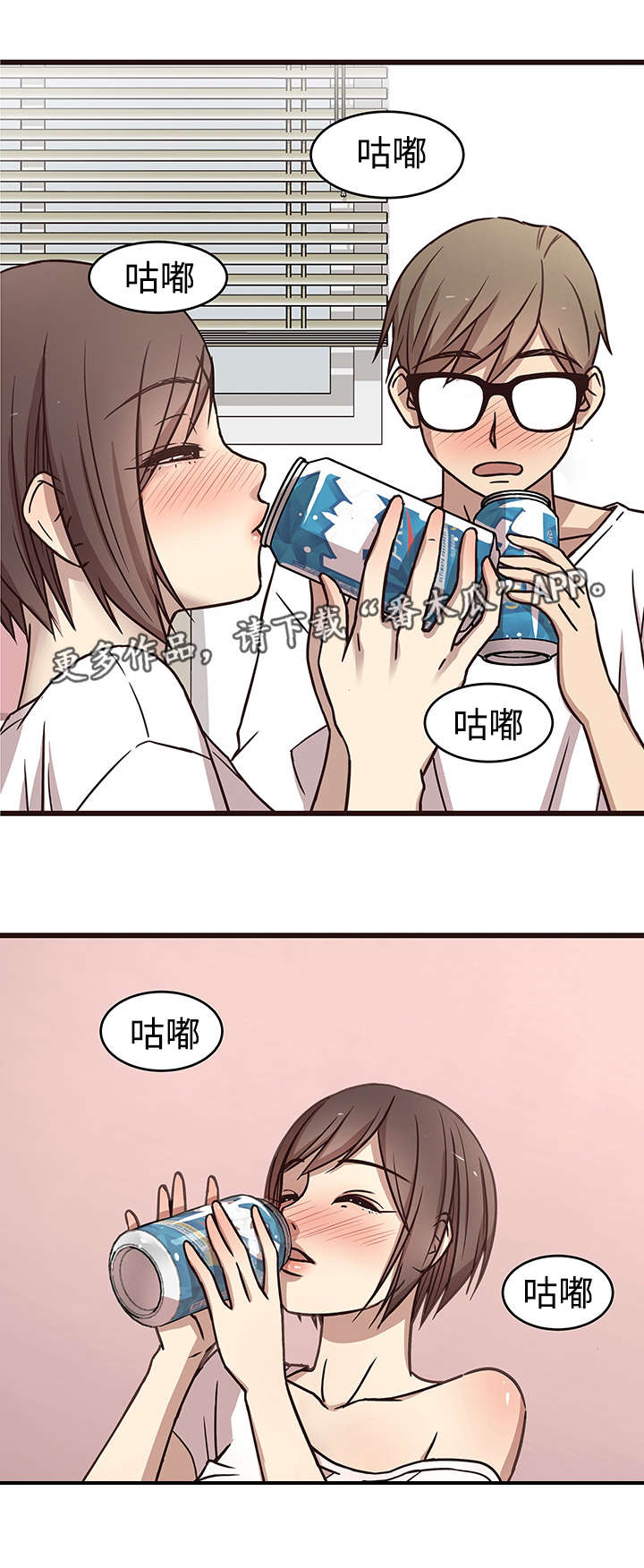 第16章：安慰0