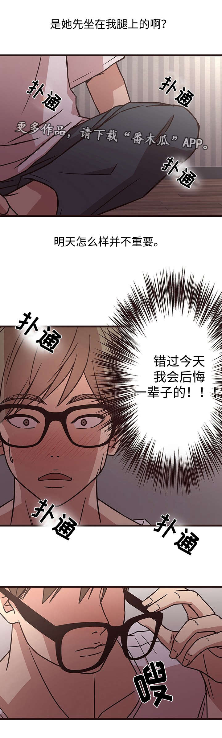 第13章：负责5