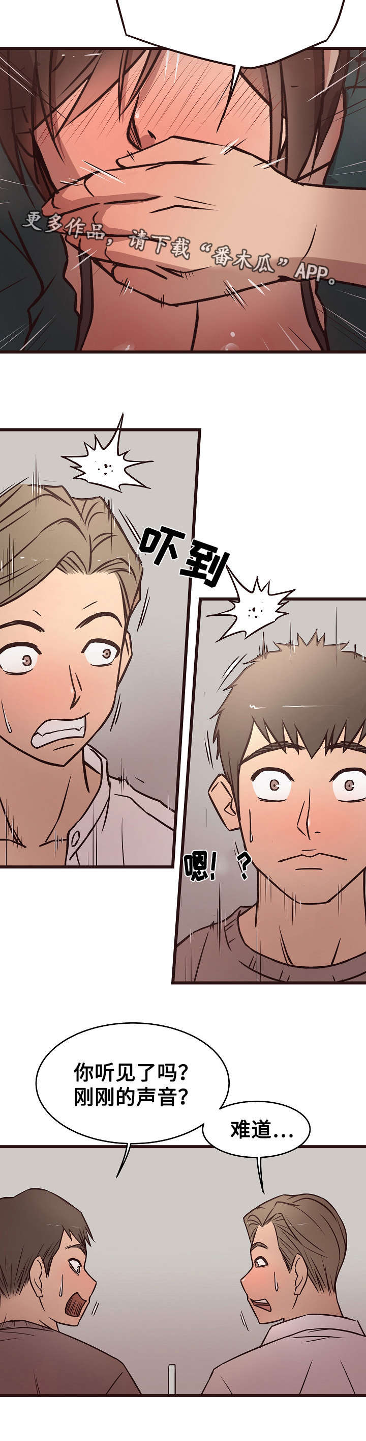 第21章：声音8