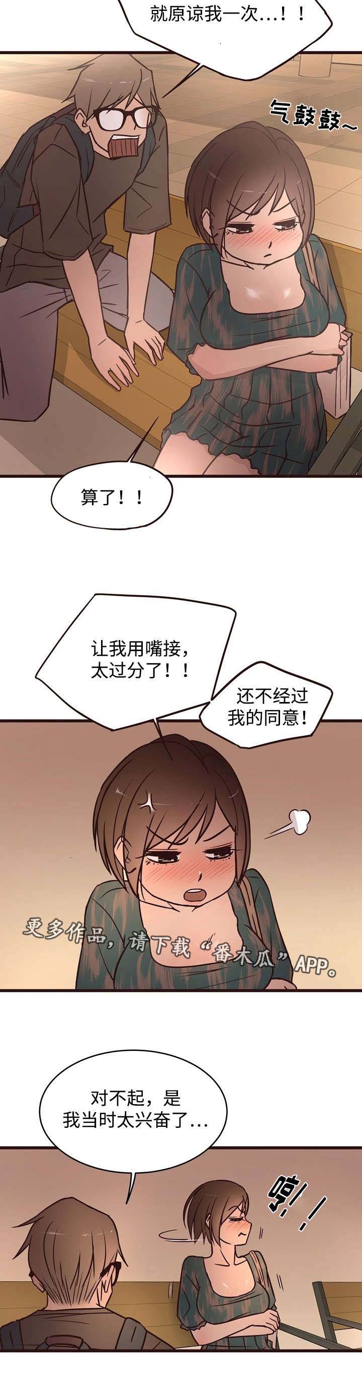 第23章：破布1
