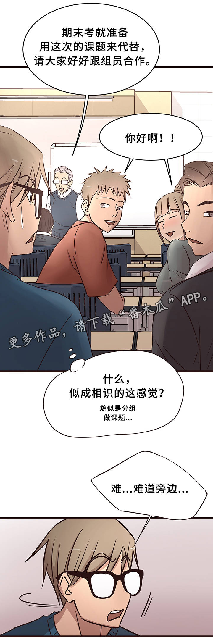 第31章：反怼1