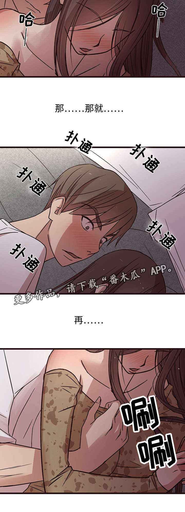 第13章：负责8