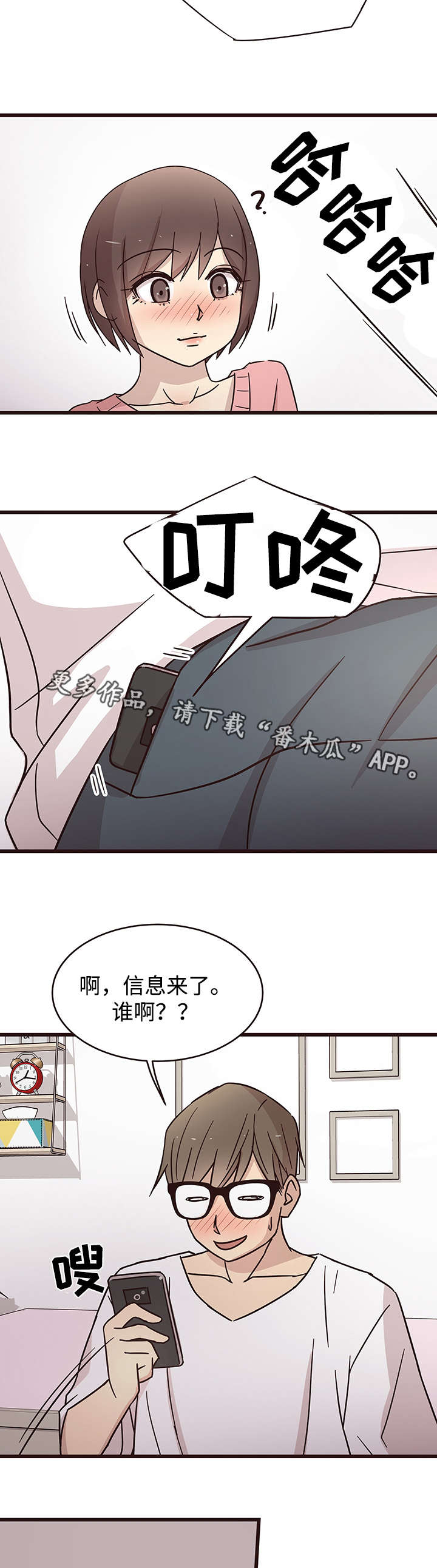第11章：短信1
