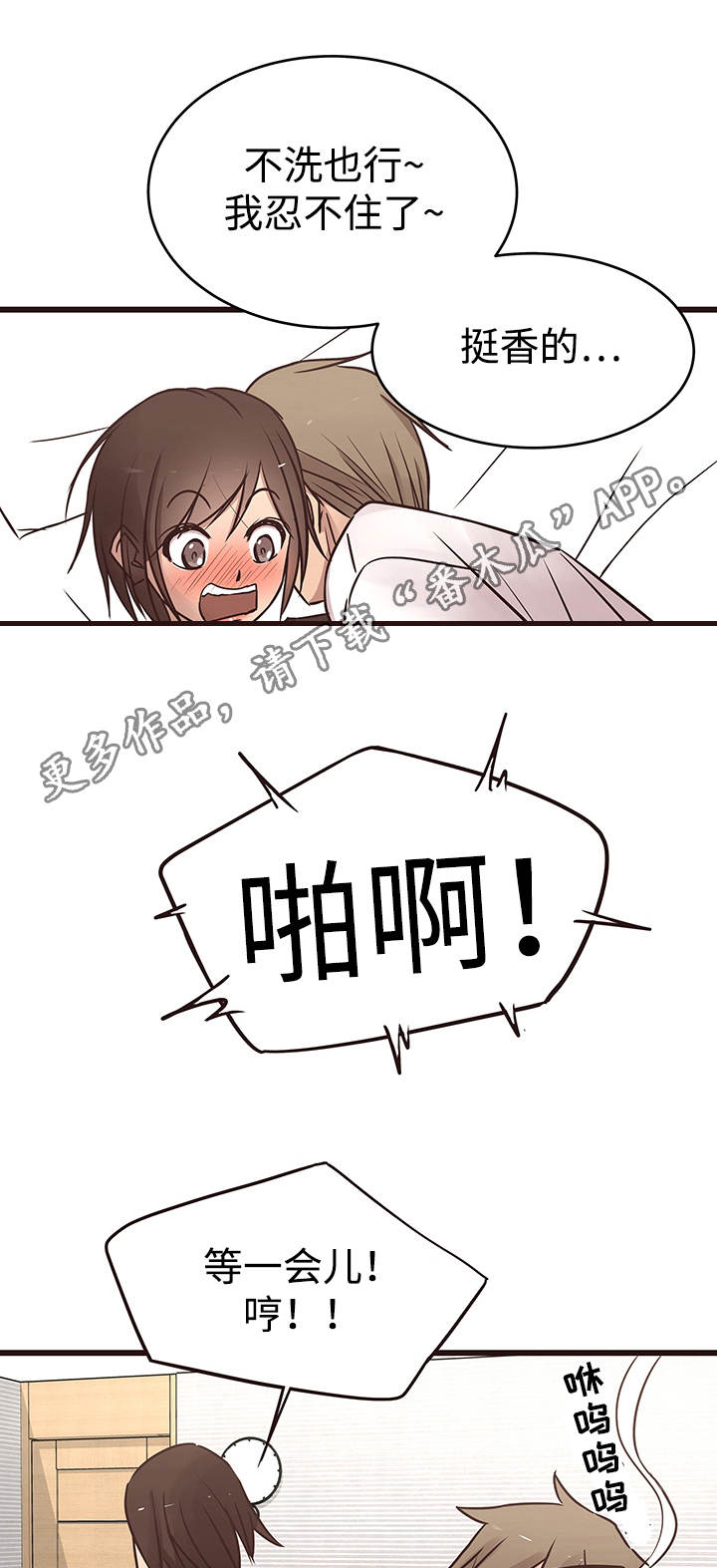 第29章：赌约1