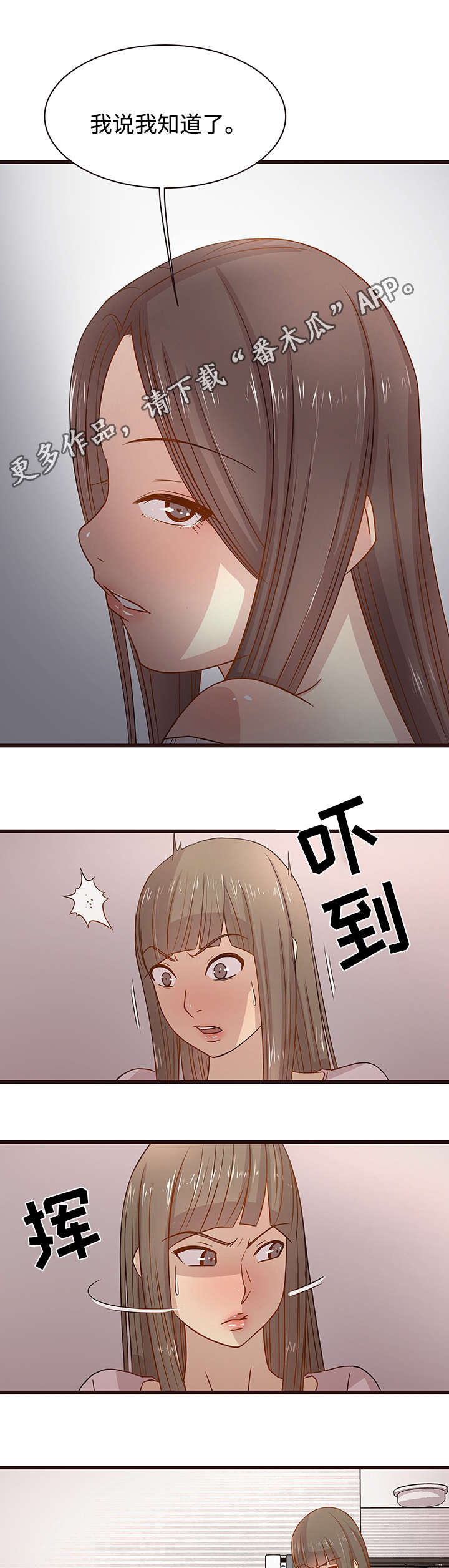 第6章：作业5