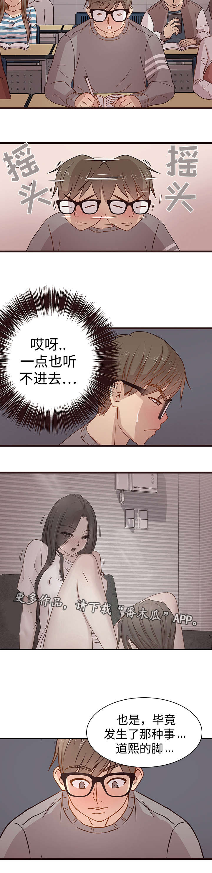 第6章：作业7