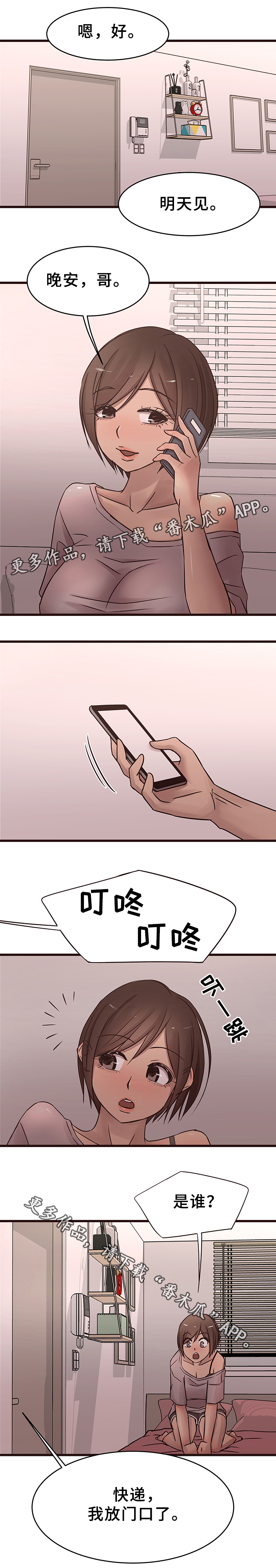 第32章：报复0