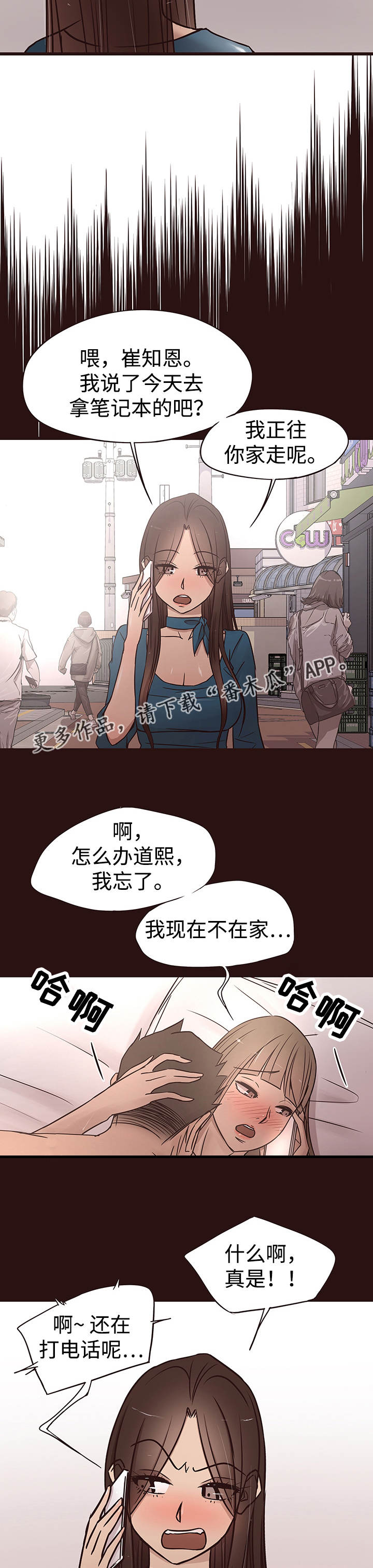 第27章：危险7