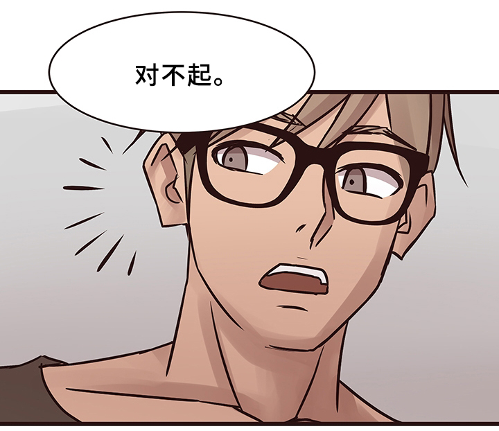 第33章：分手5