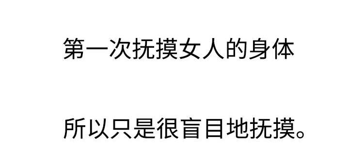 第14章：紧张4