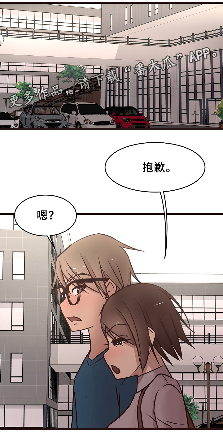 第31章：反怼11