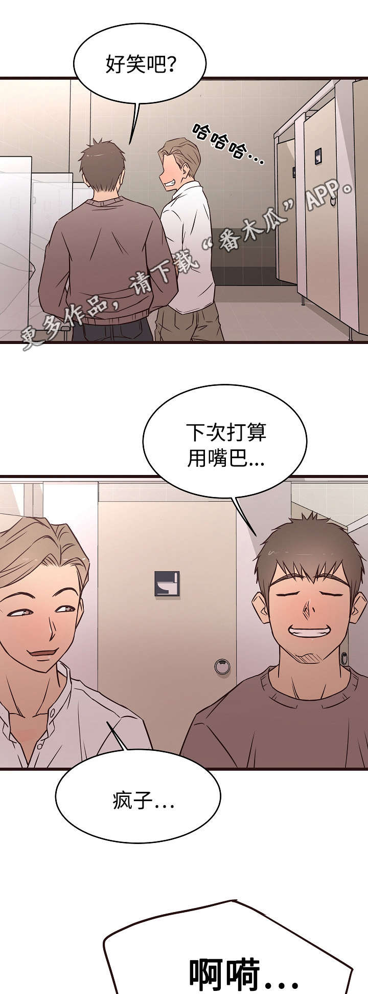 第21章：声音7