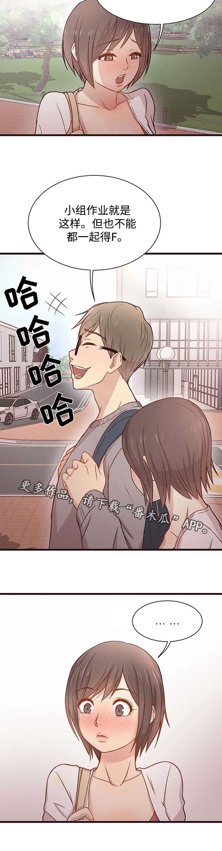 第7章：分组4