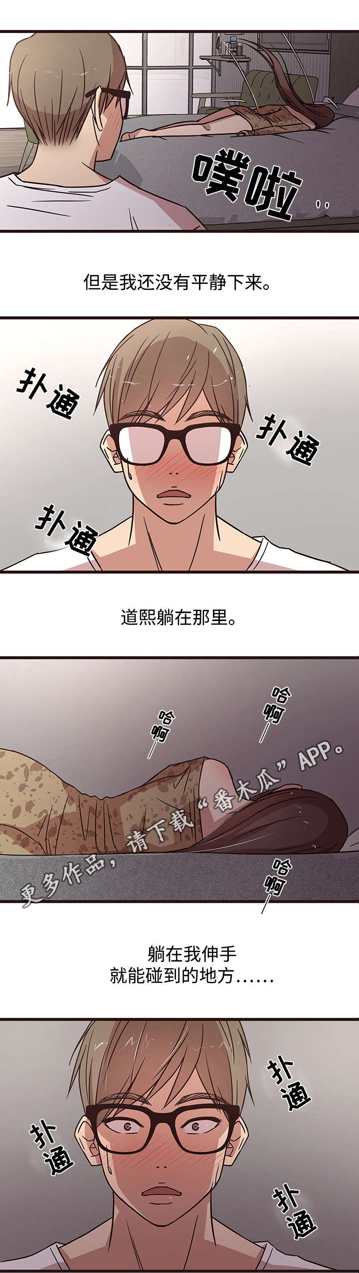 第13章：负责4