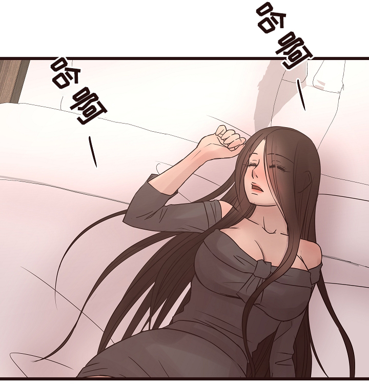 第39章：分手吧5