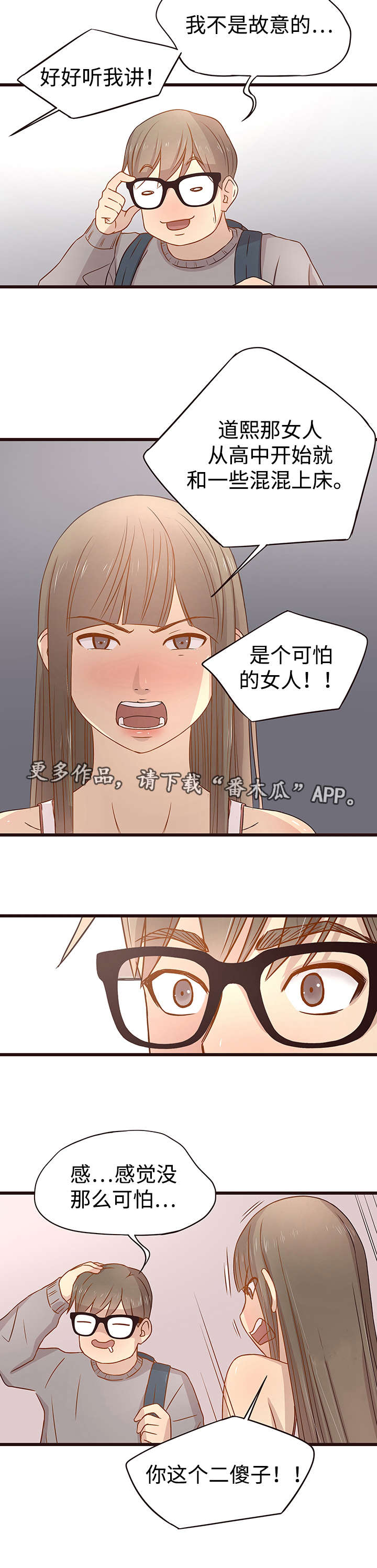 第7章：分组6