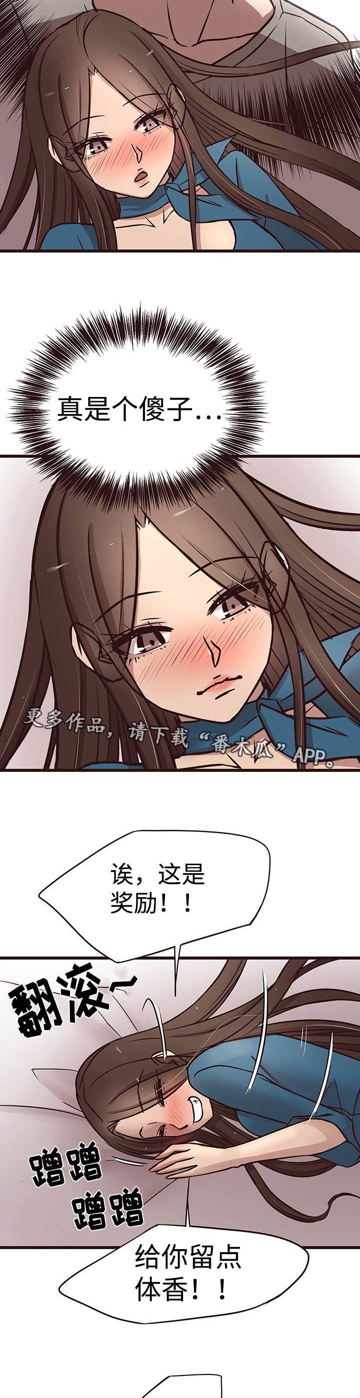 第28章：有人2