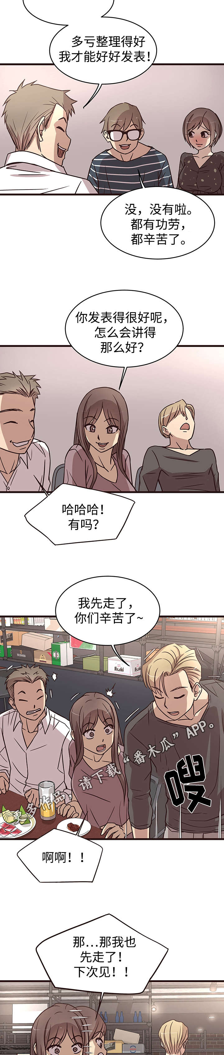 第18章：纠缠1