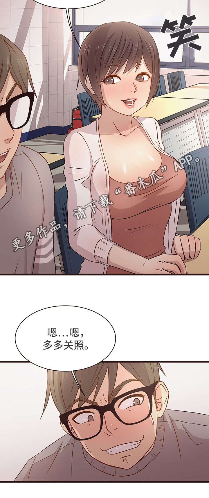第6章：作业10