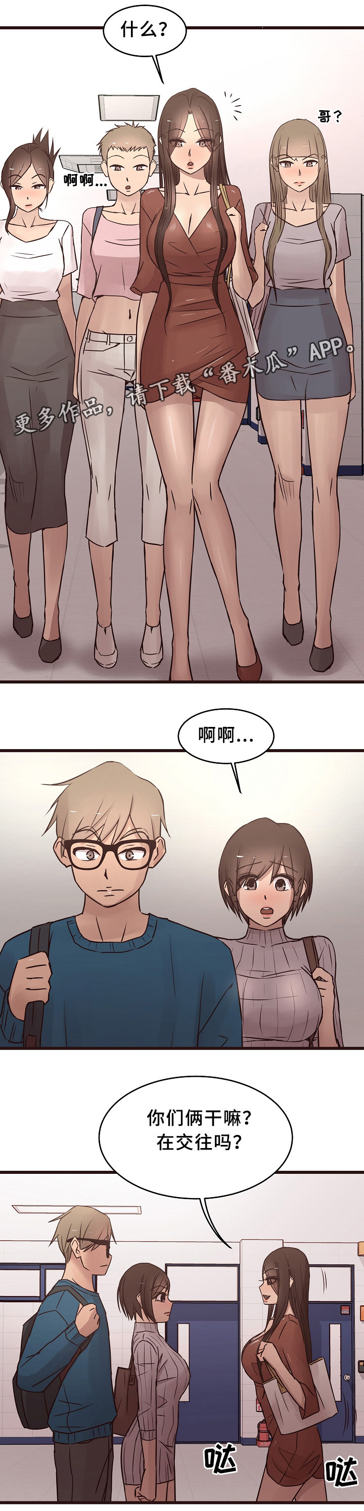 第31章：反怼6