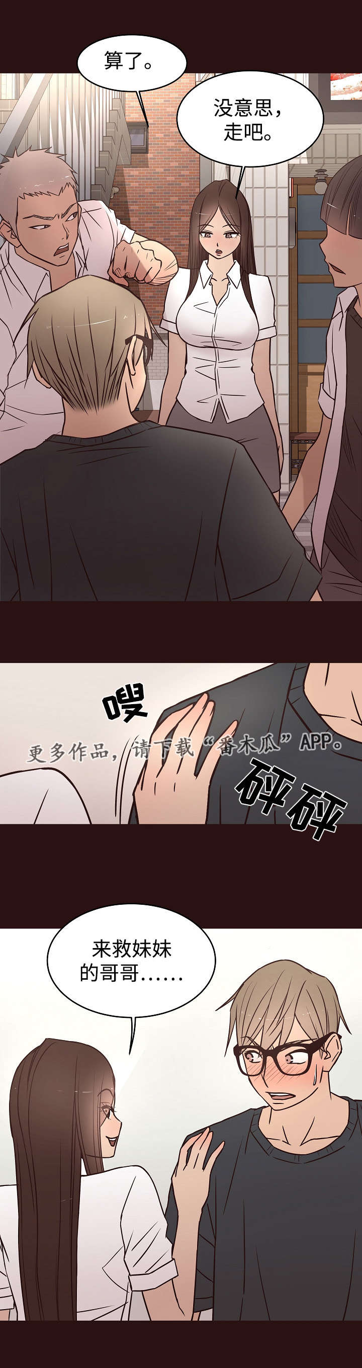 第21章：声音2