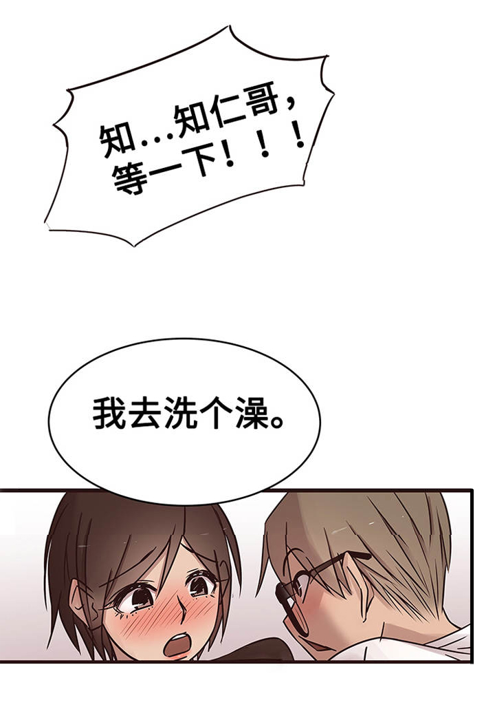第29章：赌约0