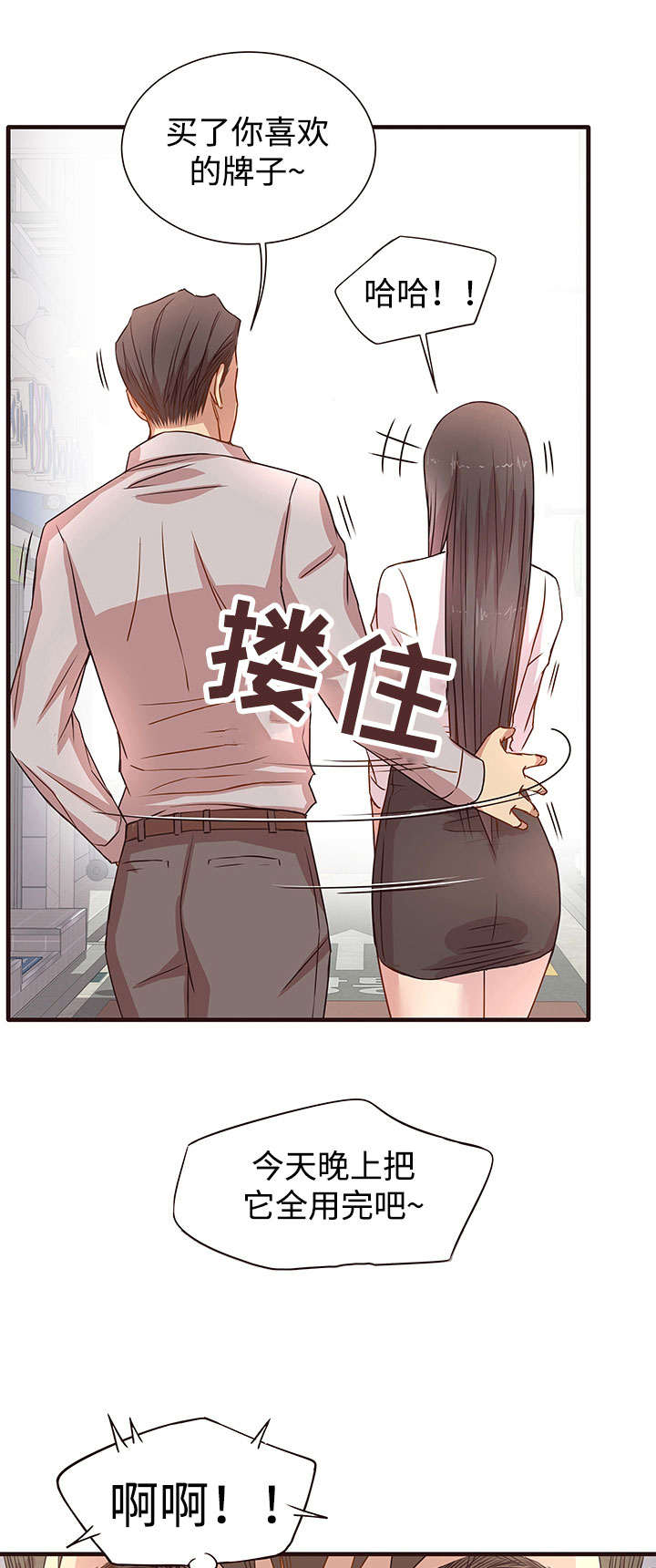 第3章：幻想0