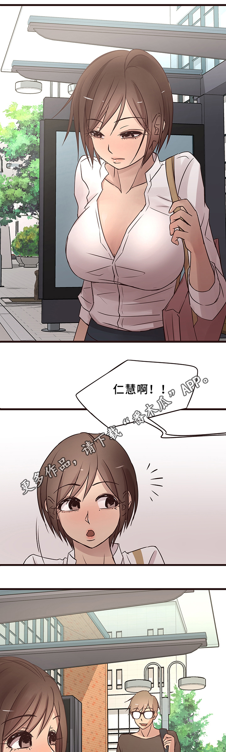 第33章：分手1