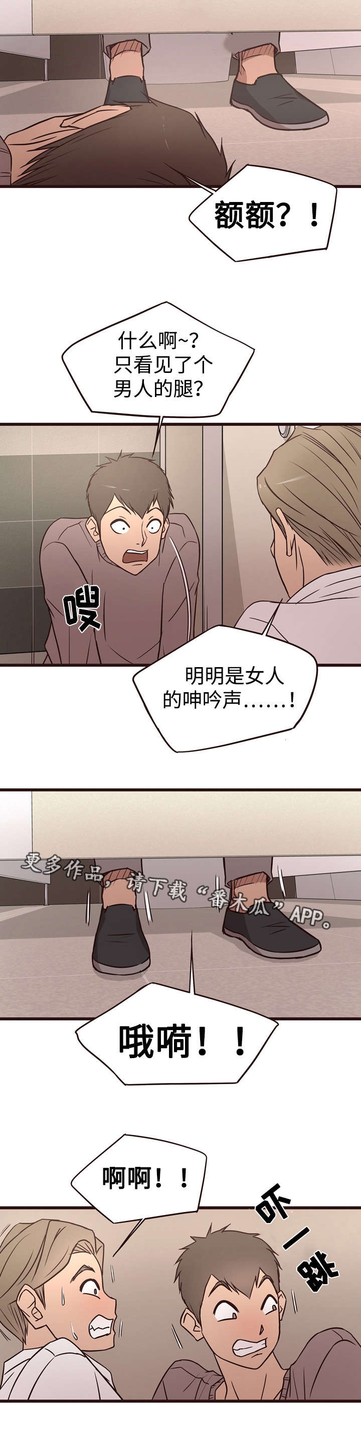 第22章：继续3