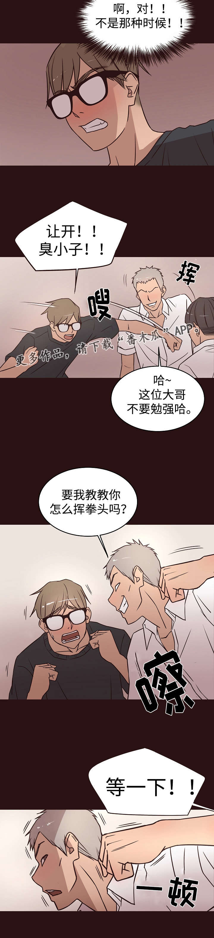 第21章：声音1