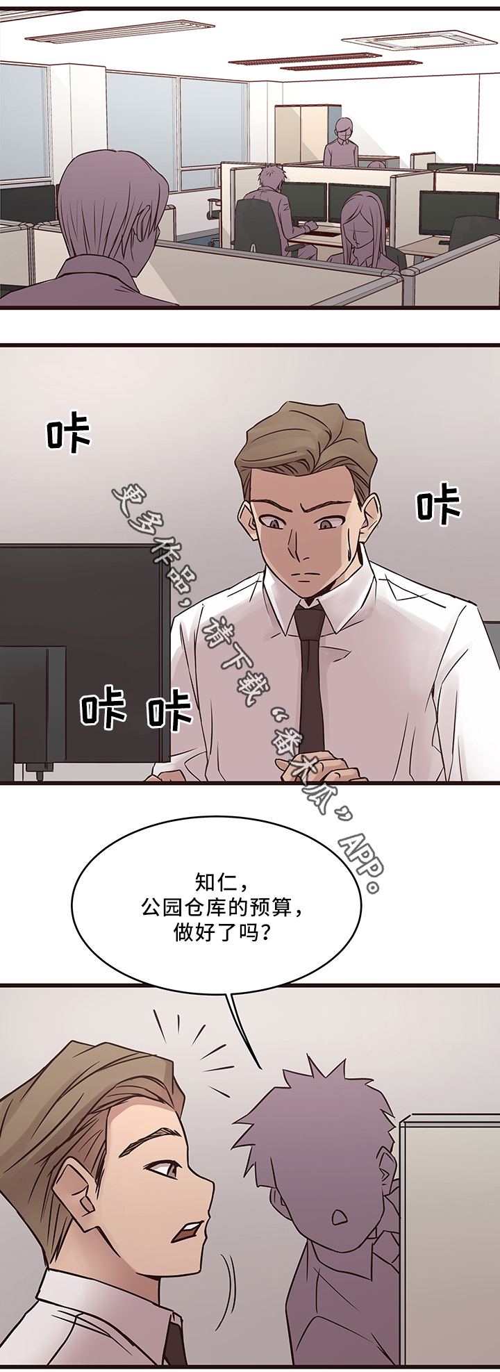 第38章：旧情复燃0