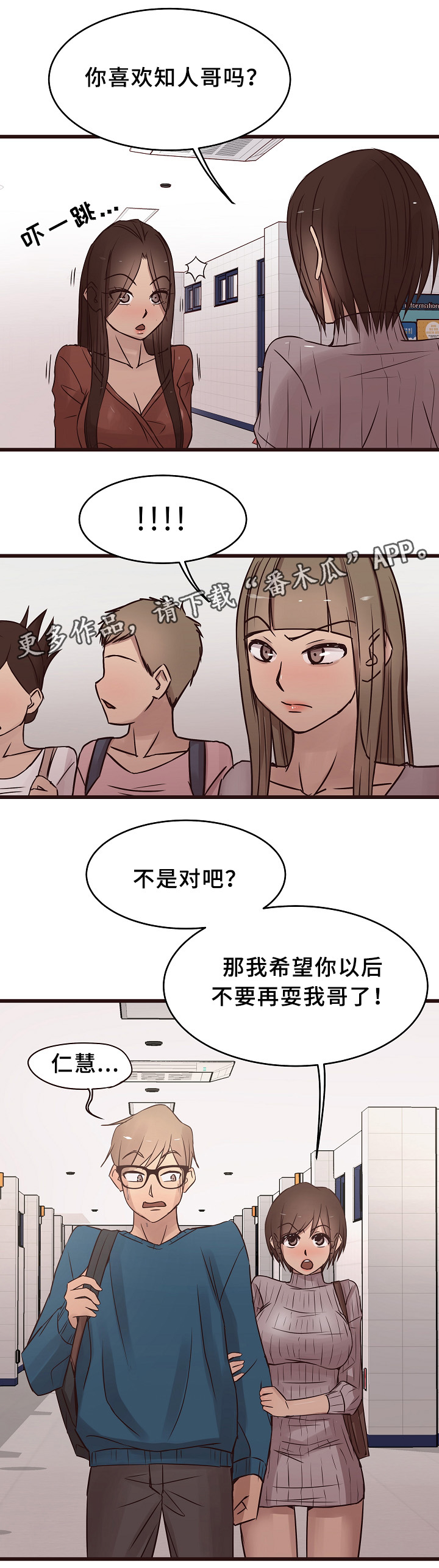 第31章：反怼9