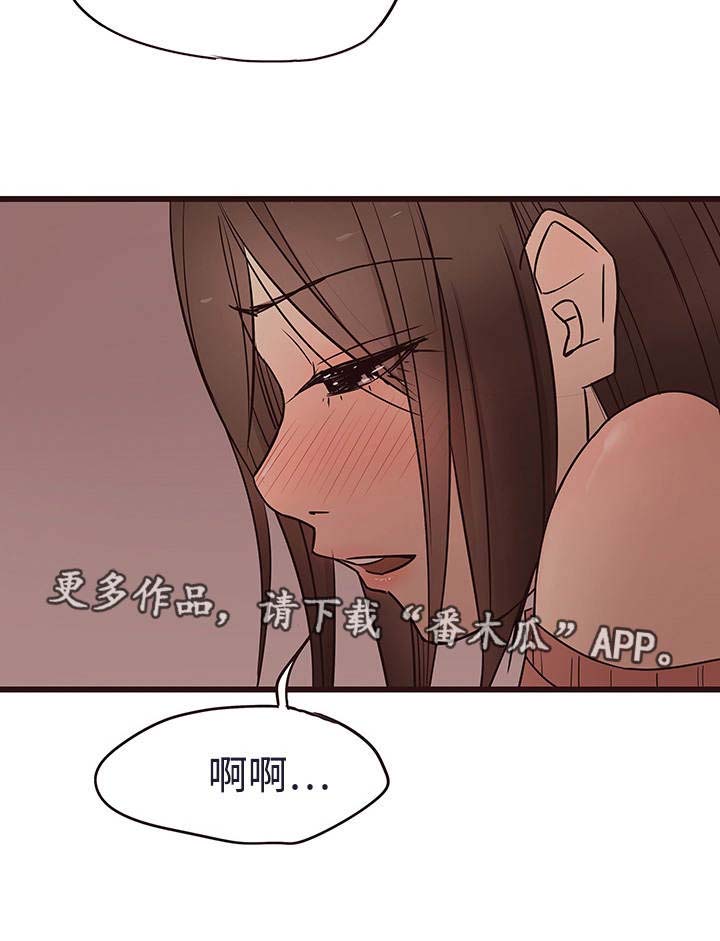 第26章：生气4