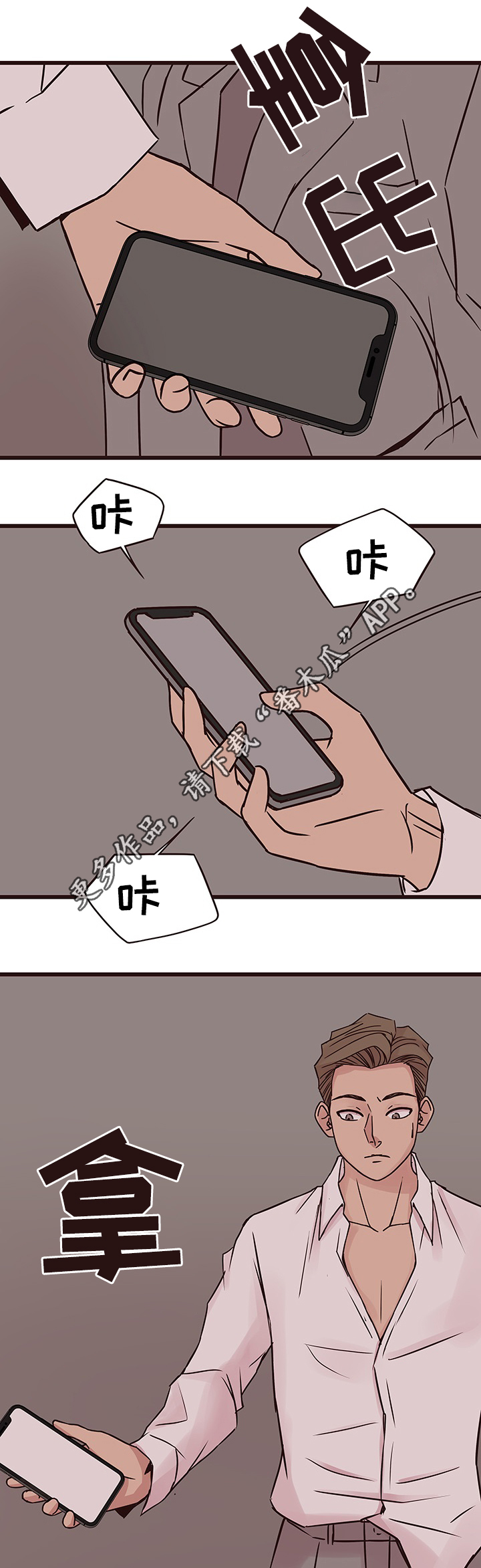 第39章：分手吧7