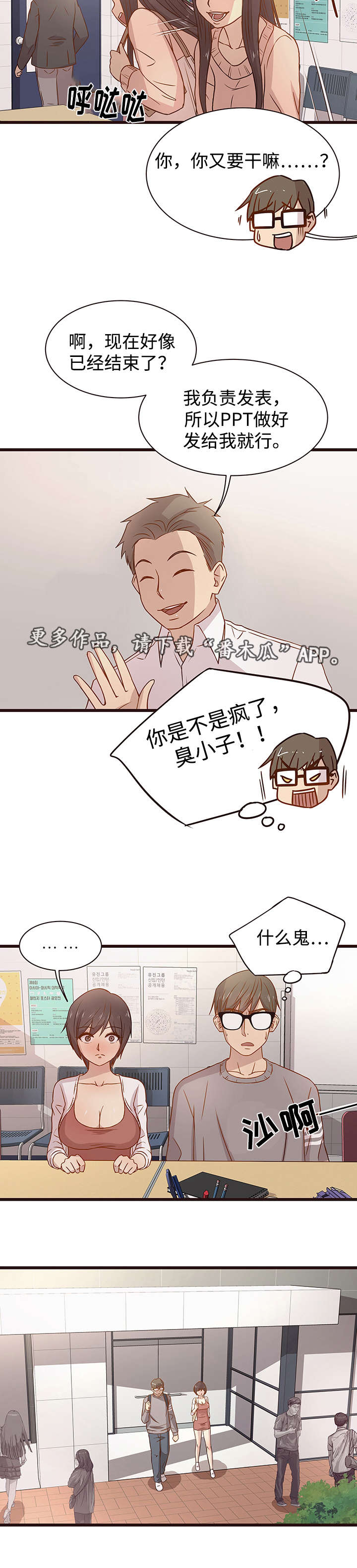 第7章：分组2