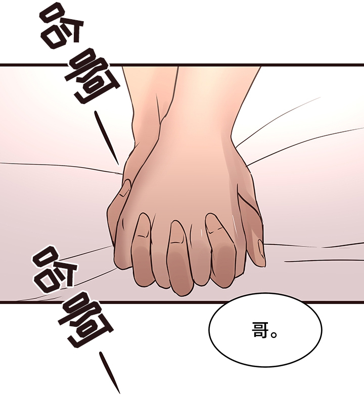 第35章：巧遇6